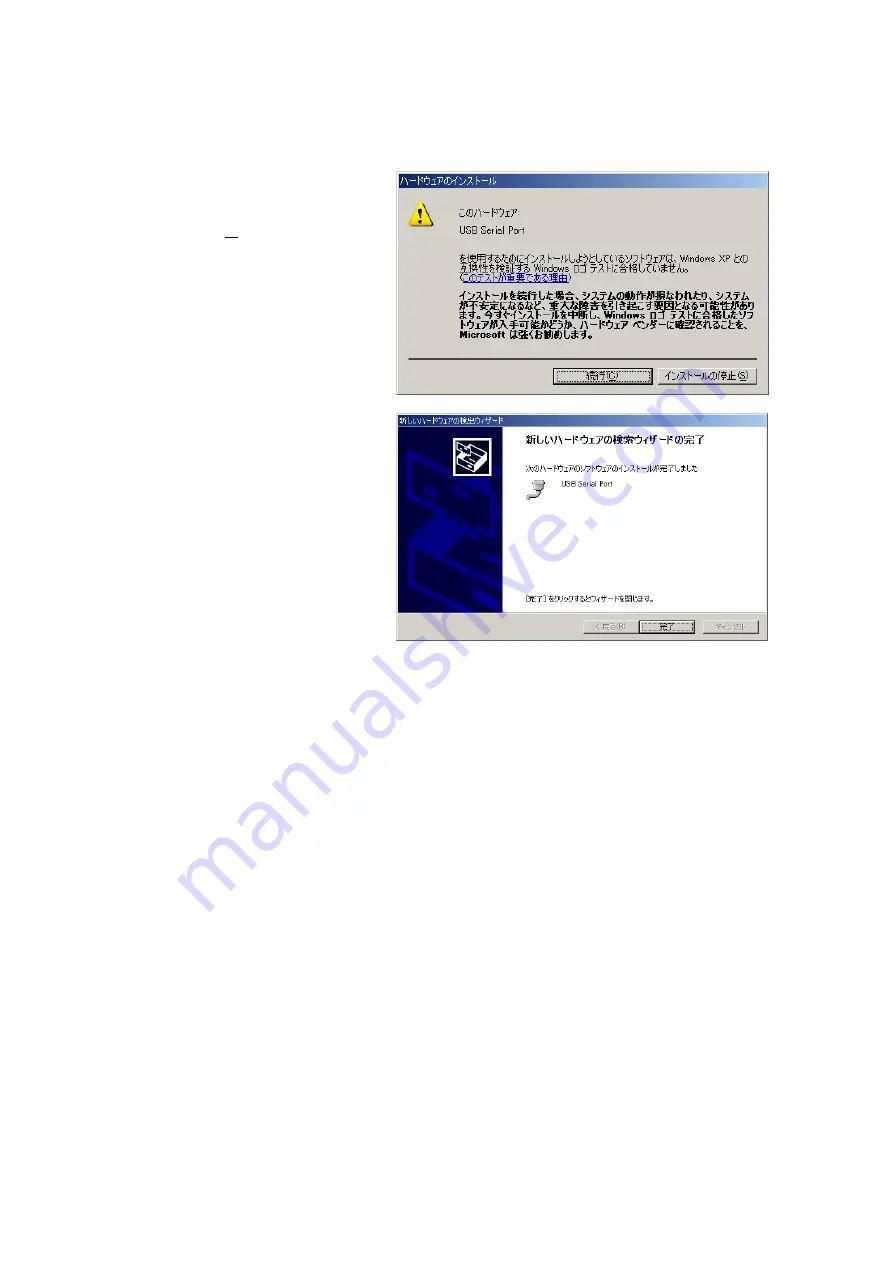 Ratoc Systems USB-Serial Converter REX-USB60F (Japanese) Product Manual Download Page 15