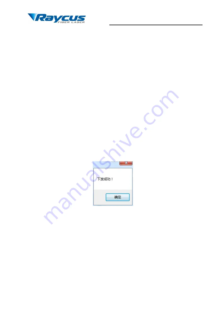 Raycus RFL-QCW450/1500FS User Manual Download Page 22