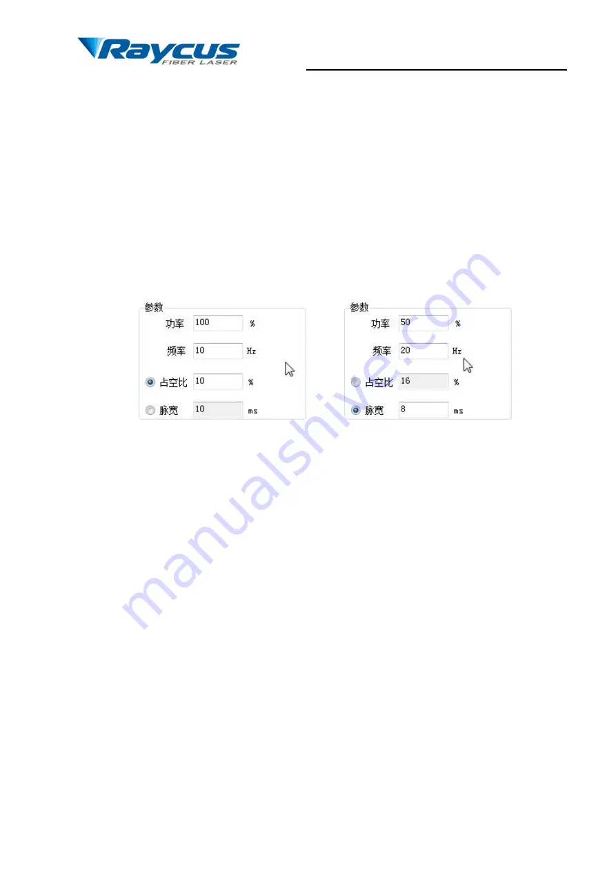 Raycus RFL-QCW450/1500FS User Manual Download Page 23