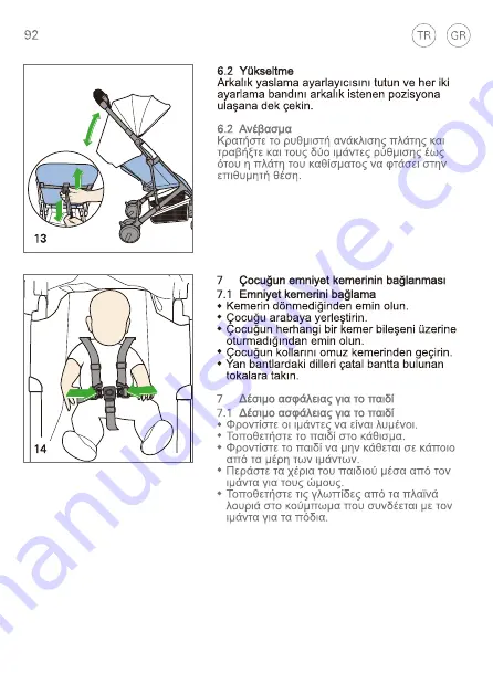 RECARO 00088004040050 Скачать руководство пользователя страница 94