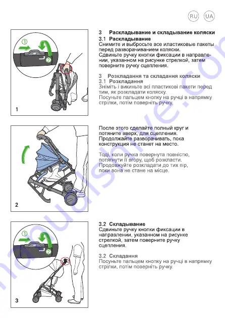 RECARO 00088004040050 Instructions For Installation And Use Manual Download Page 154