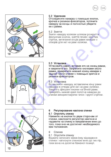 RECARO 00088004040050 Скачать руководство пользователя страница 160