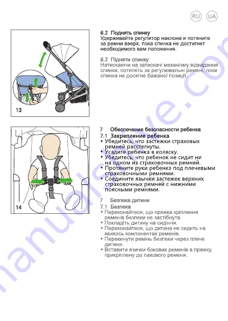 RECARO 00088004040050 Скачать руководство пользователя страница 162