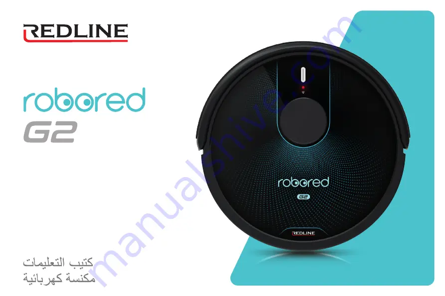 Redline robored G2 Скачать руководство пользователя страница 1