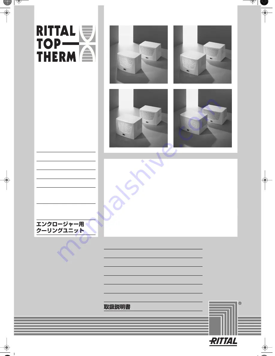 Rittal SK 3359.xxx Assembly Instructions Manual Download Page 1