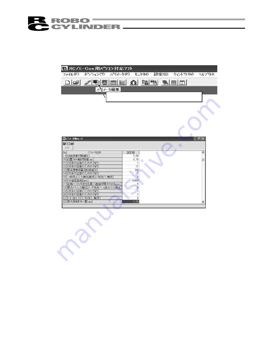 ROBO Cylinder IAI America RCA-SA4C Operating Manual Download Page 60