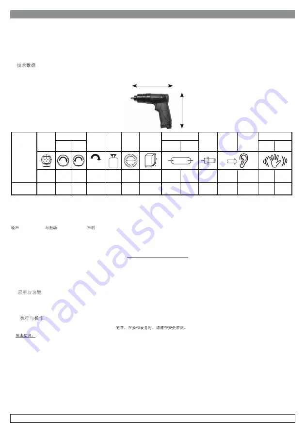 RODCRAFT 8951000117 Manual Download Page 54