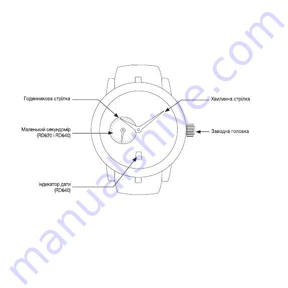 Roger Dubuis RD620 Скачать руководство пользователя страница 42