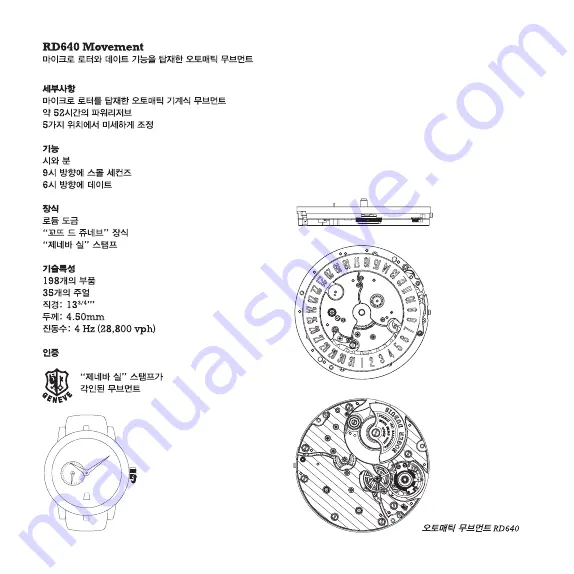 Roger Dubuis RD620 Instructions For Use Manual Download Page 63