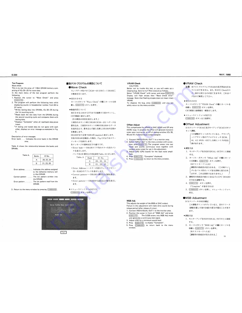 Roland S-330 Service Notes Download Page 11