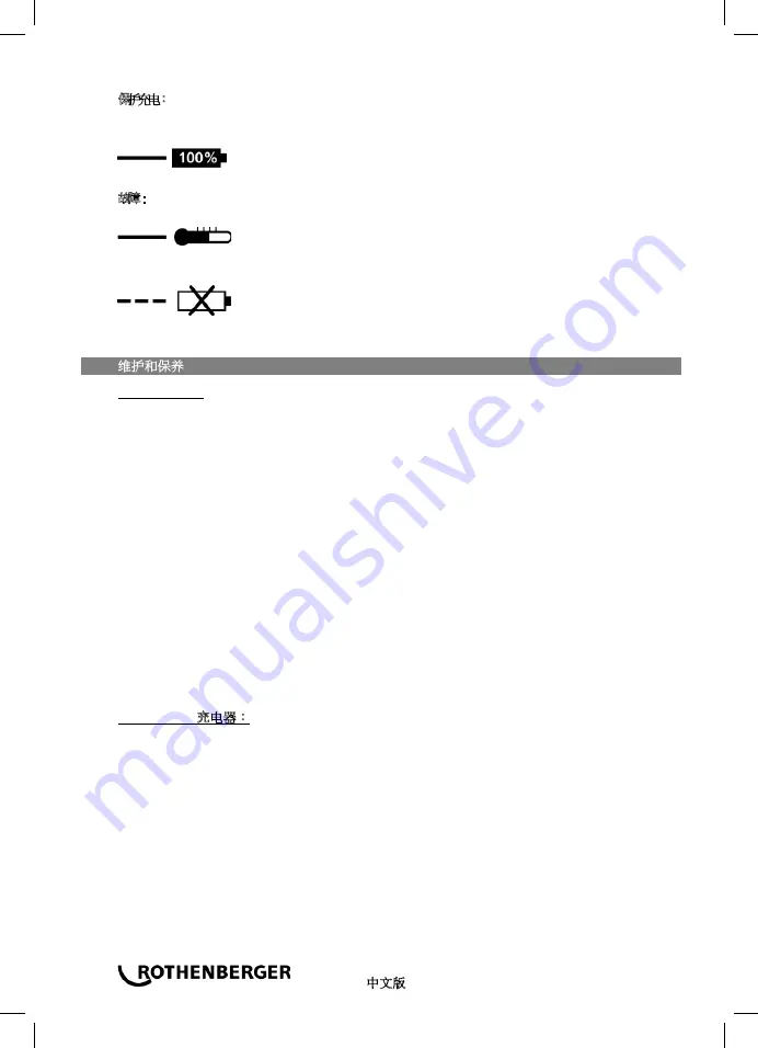 Rothenberger ROMAX 4000 Instructions For Use Manual Download Page 266