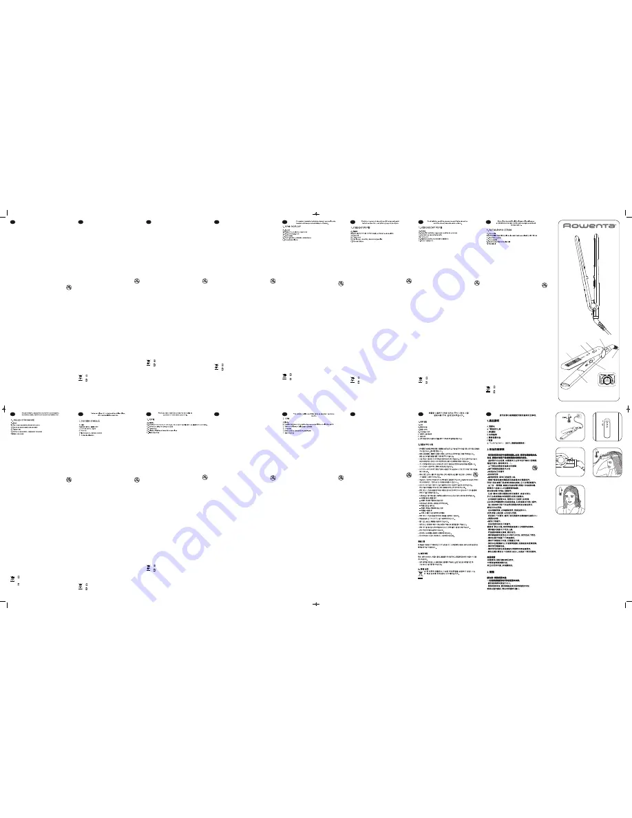 Rowenta SF3012F4 Instructions Download Page 2