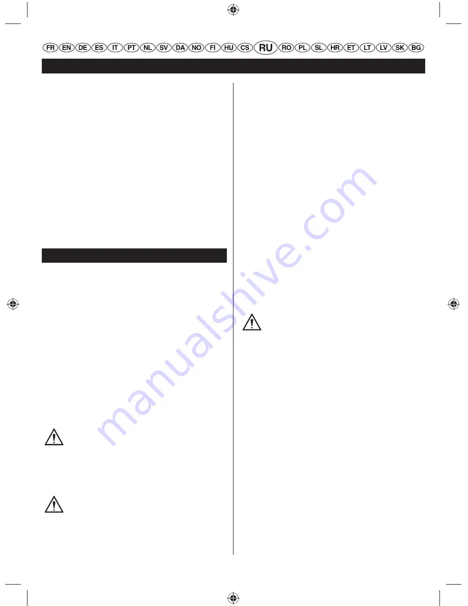 Ryobi RPH26E User Manual Download Page 117