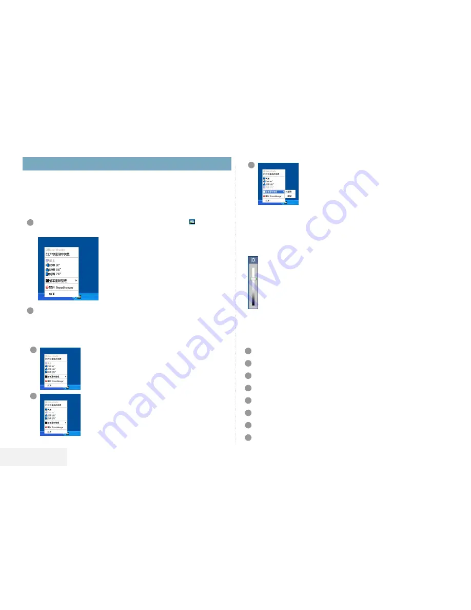 Samsung 1000W User Manual Download Page 80