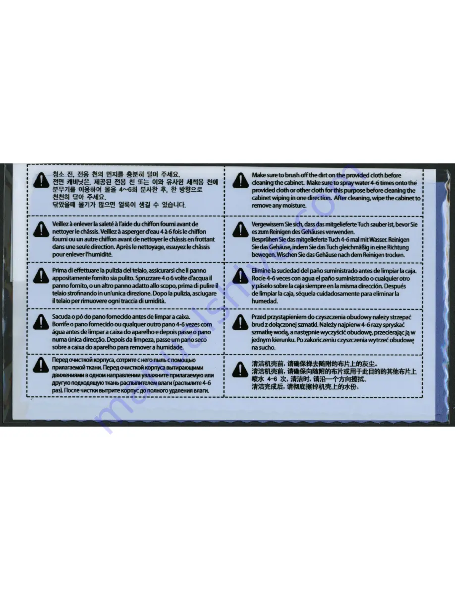 Samsung 305PN50550 Скачать руководство пользователя страница 70