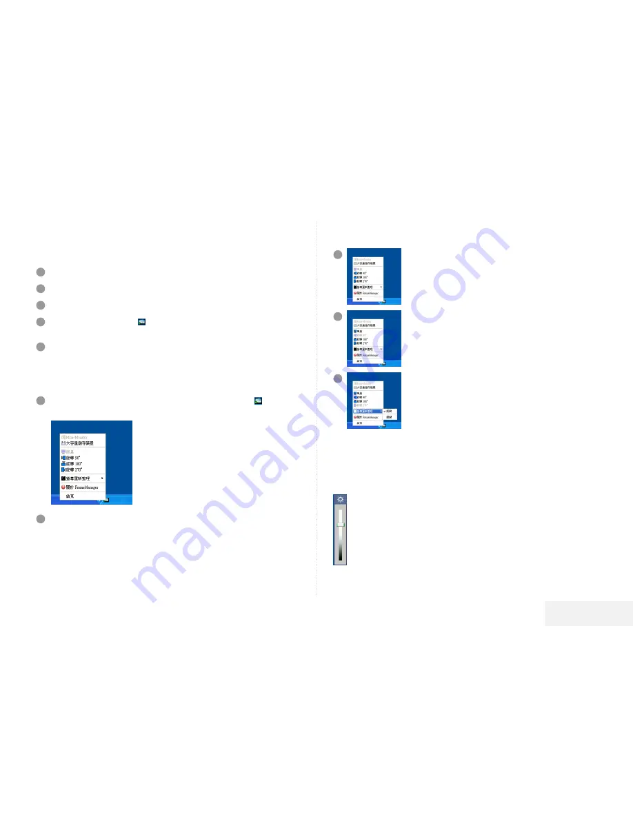 Samsung 700T User Manual Download Page 41