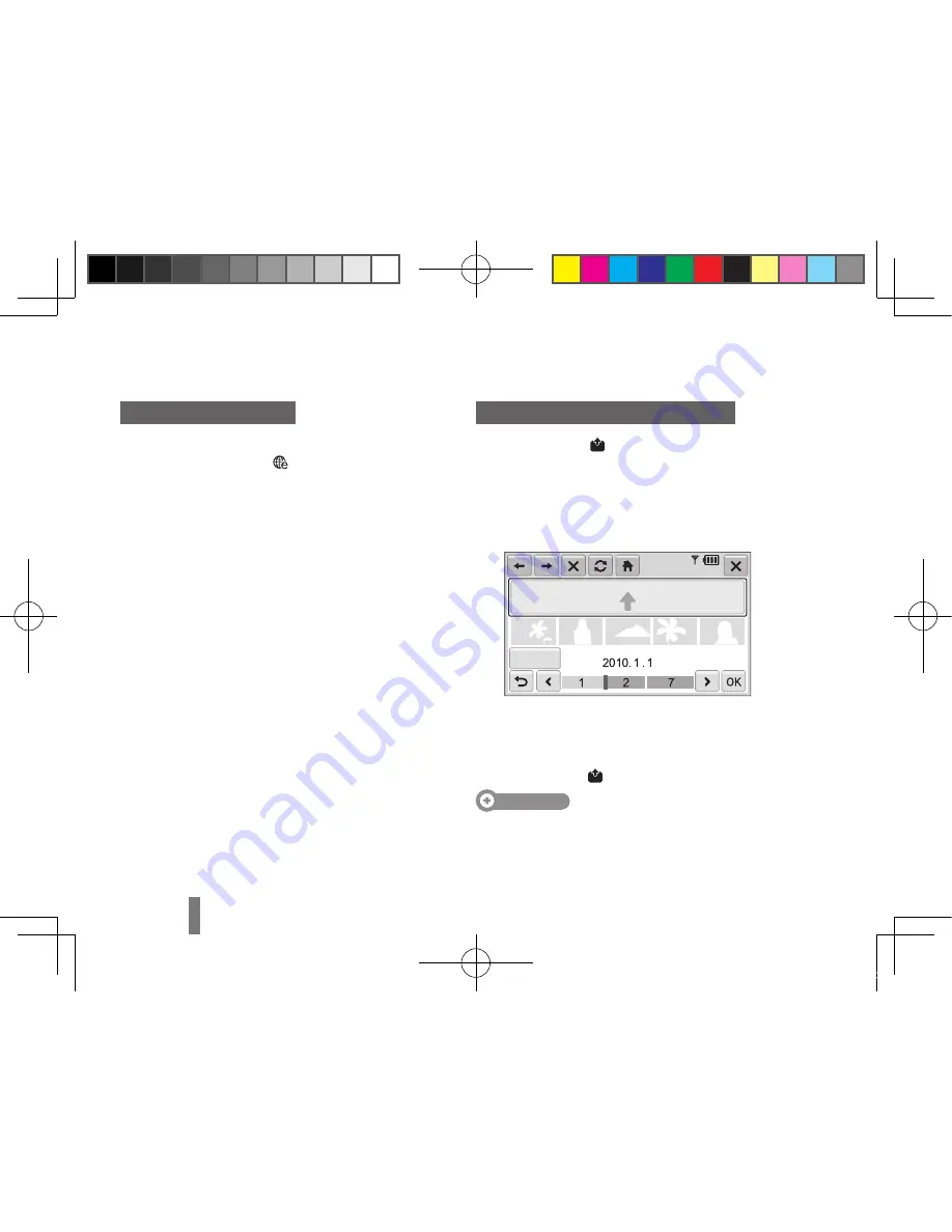 Samsung AD68-04778A Скачать руководство пользователя страница 30