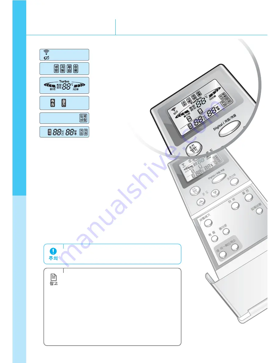 Samsung AH59 Скачать руководство пользователя страница 18