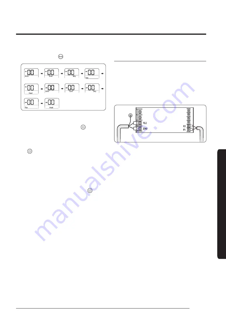 Samsung AJ NBNDEH Series Скачать руководство пользователя страница 39