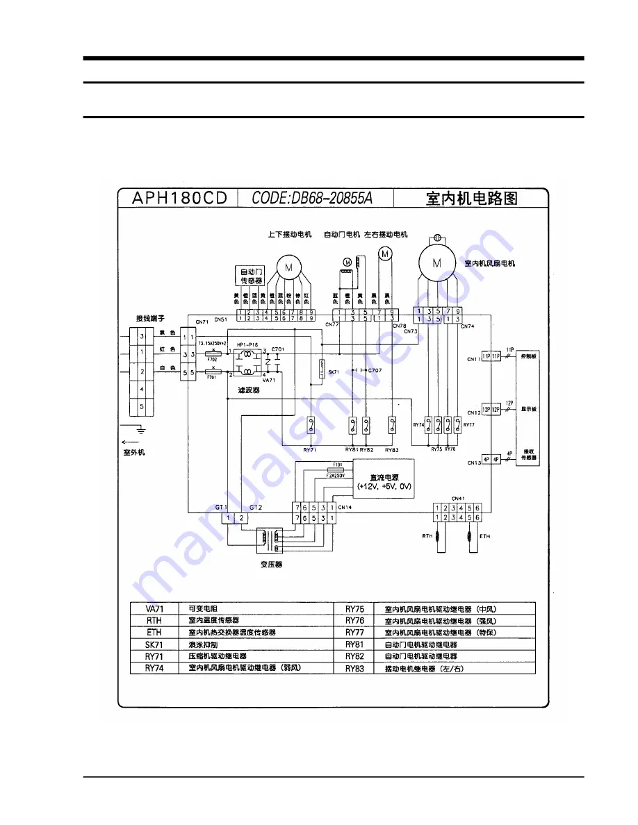 Samsung APH180CD Service Manual Download Page 45