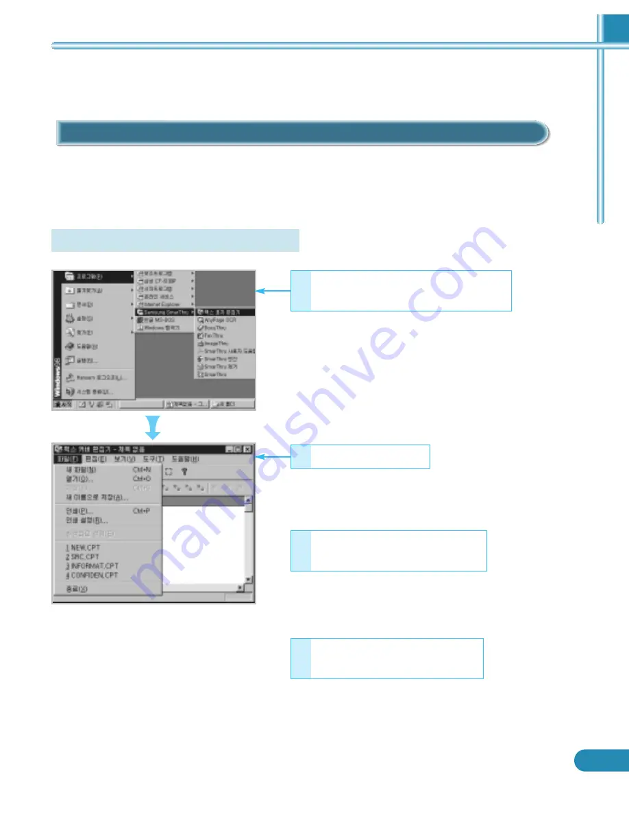 Samsung CF-5100P (Korean) User Manual Download Page 54