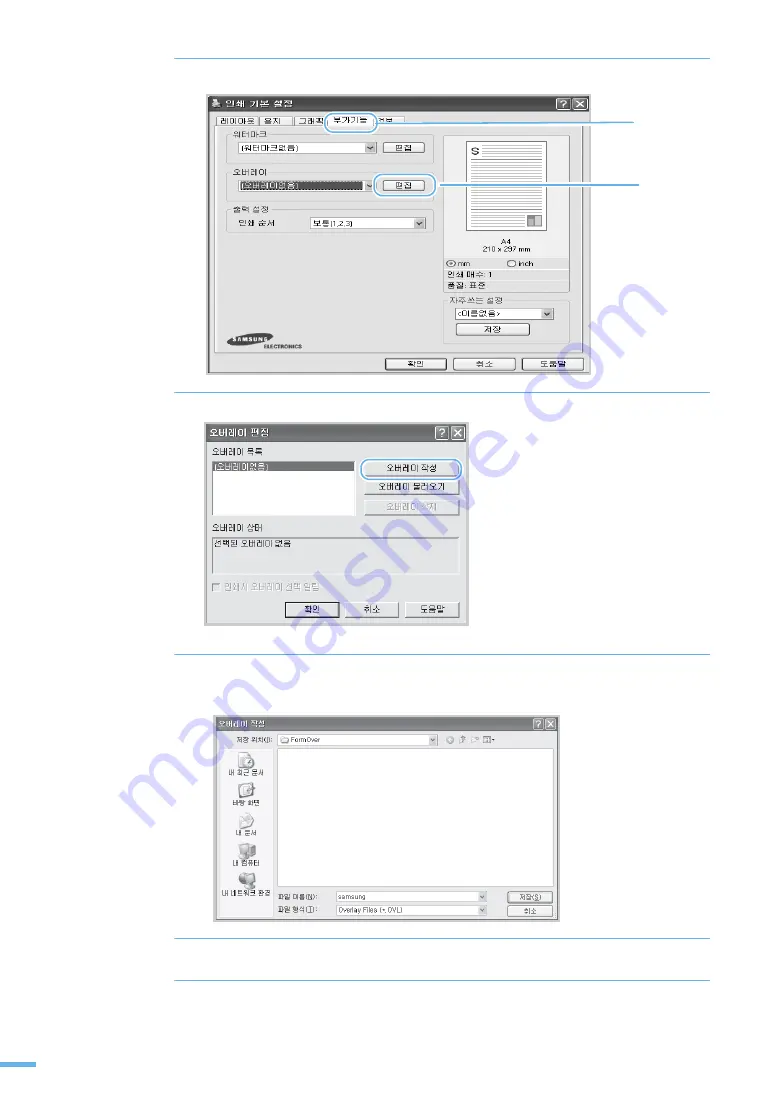 Samsung CLP-310 (Korean) User Manual Download Page 78