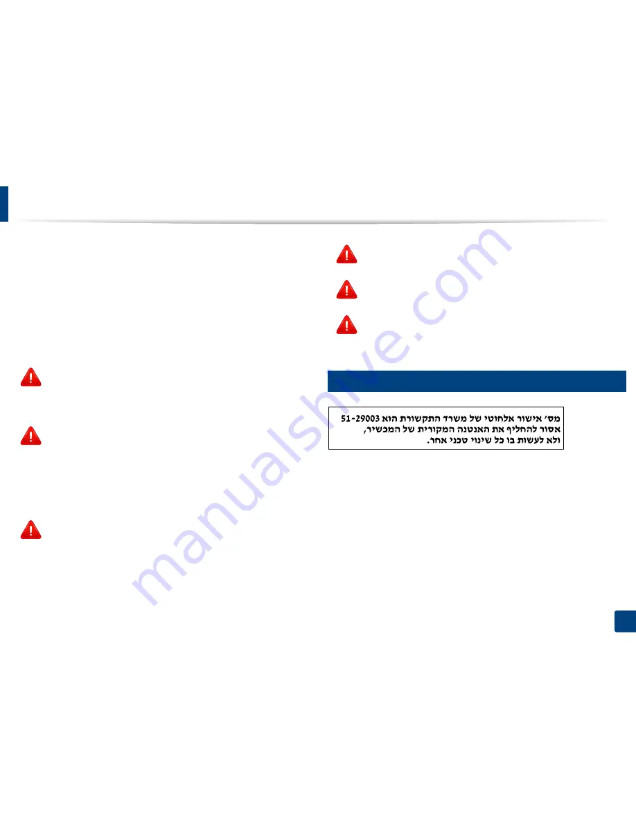 Samsung CLP-36x Series User Manual Download Page 84