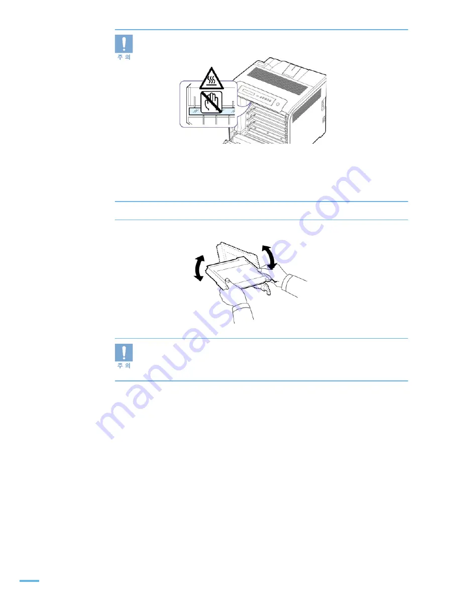 Samsung CLP 610ND - Color Laser Printer (Korean) User Manual Download Page 152