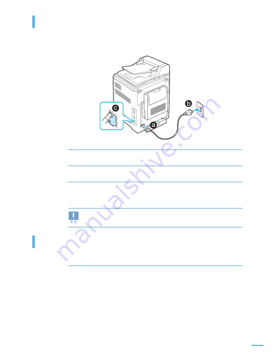 Samsung CLX 6210FX - Color Laser - All-in-One (Korean) User Manual Download Page 41