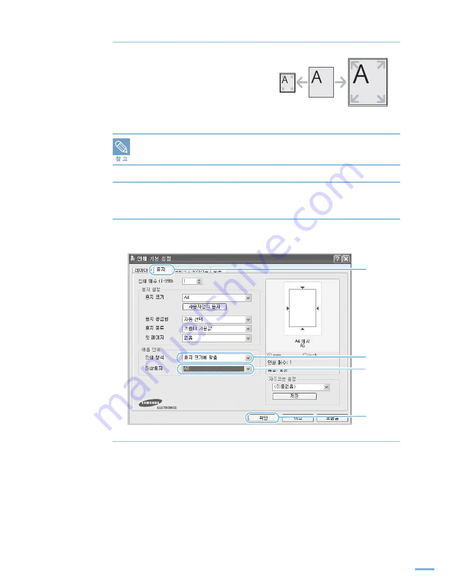 Samsung CLX 6210FX - Color Laser - All-in-One (Korean) User Manual Download Page 99