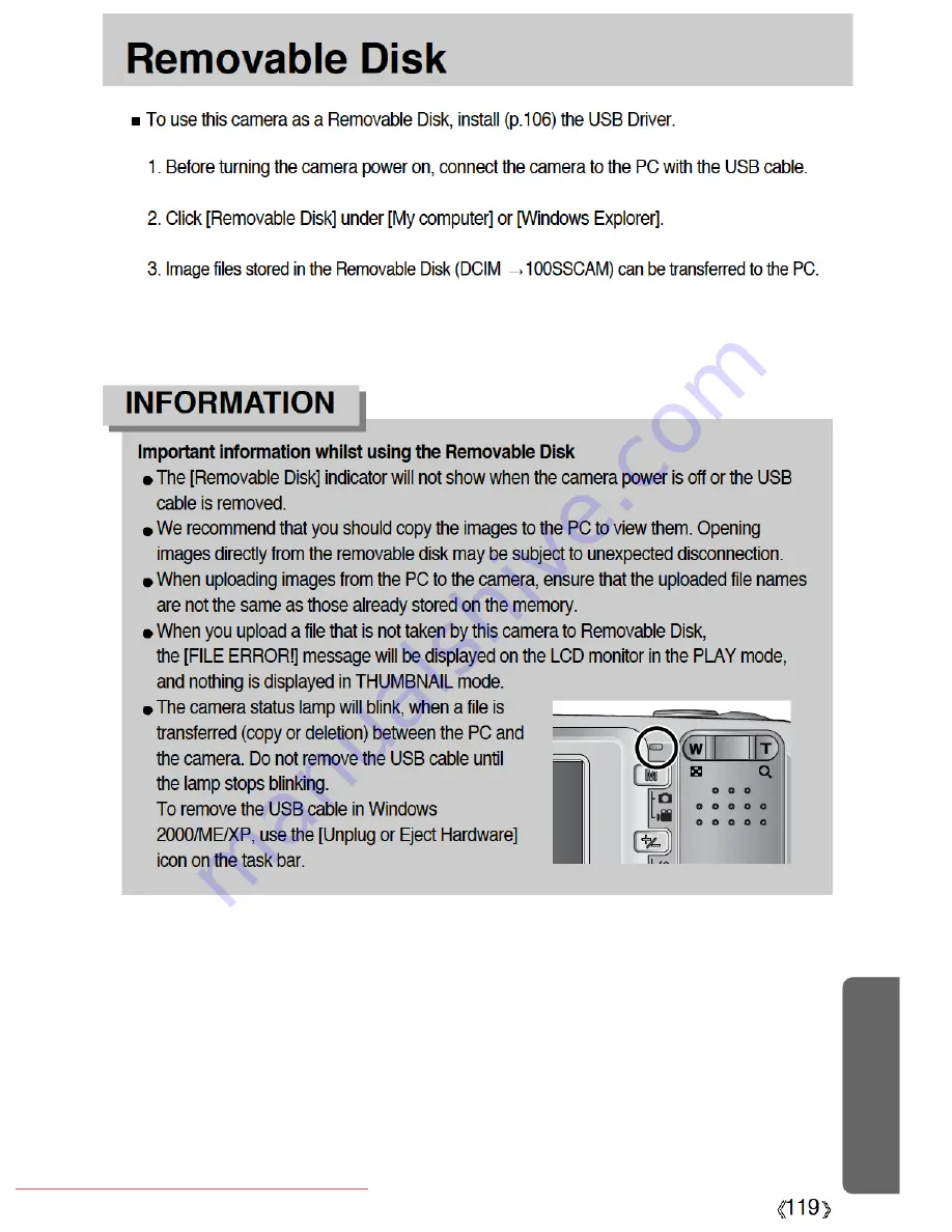 Samsung D1030 Скачать руководство пользователя страница 119