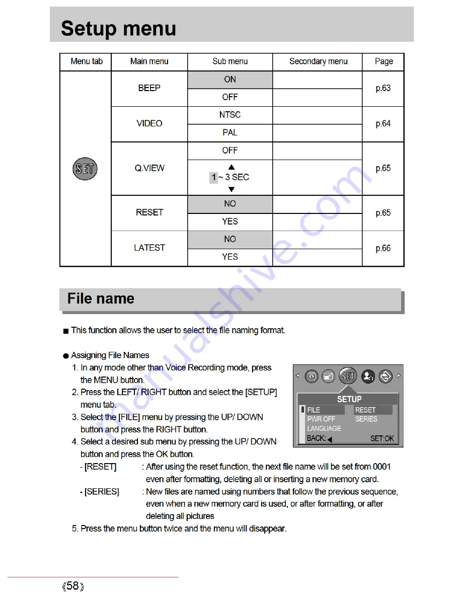 Samsung D530 Скачать руководство пользователя страница 58