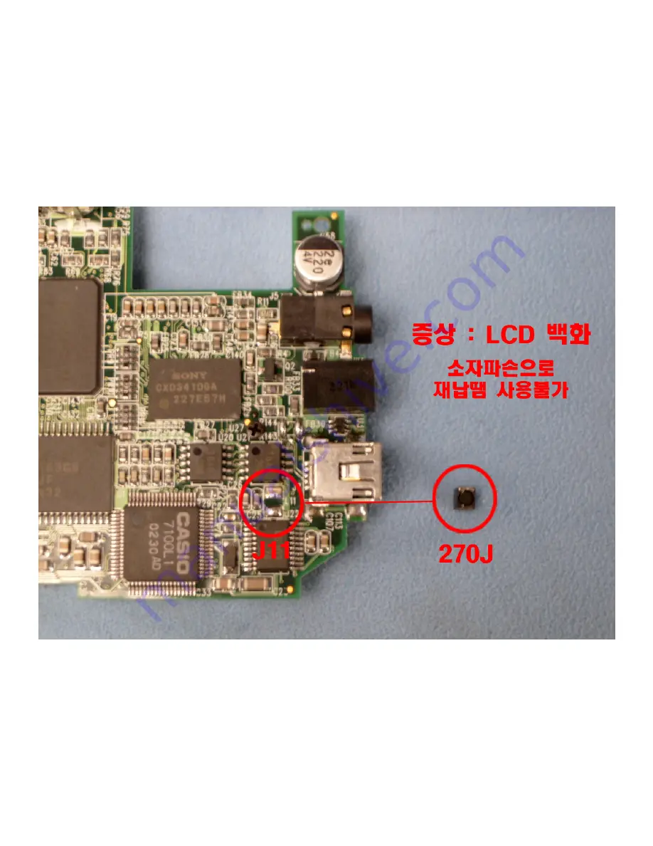 Samsung DIGIMAX 230 Скачать руководство пользователя страница 109