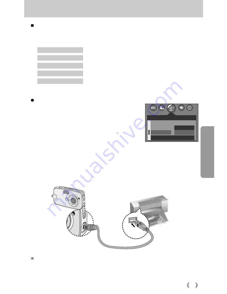 Samsung digimax U-CA 501 User Manual Download Page 63