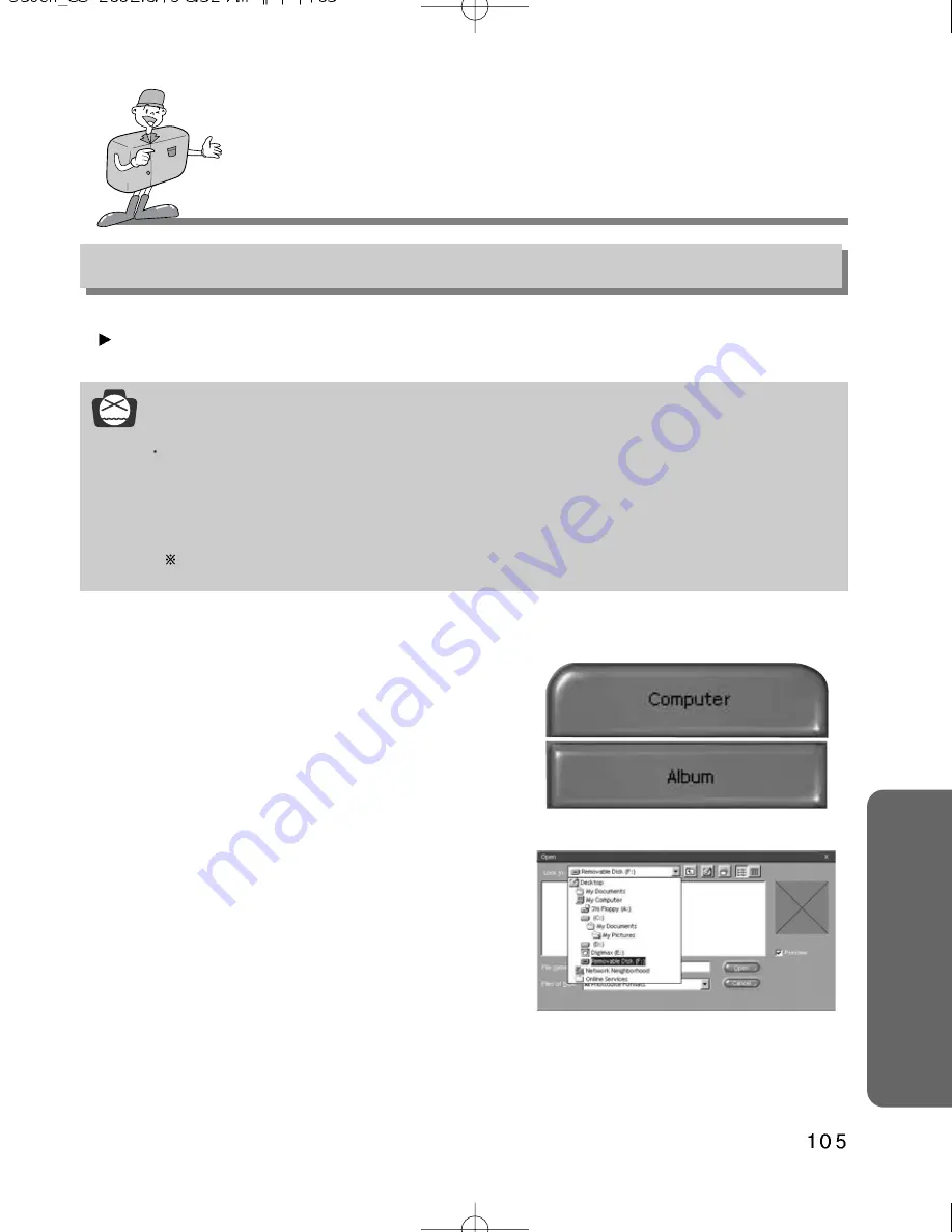 Samsung Digimax350 SE User Manual Download Page 105