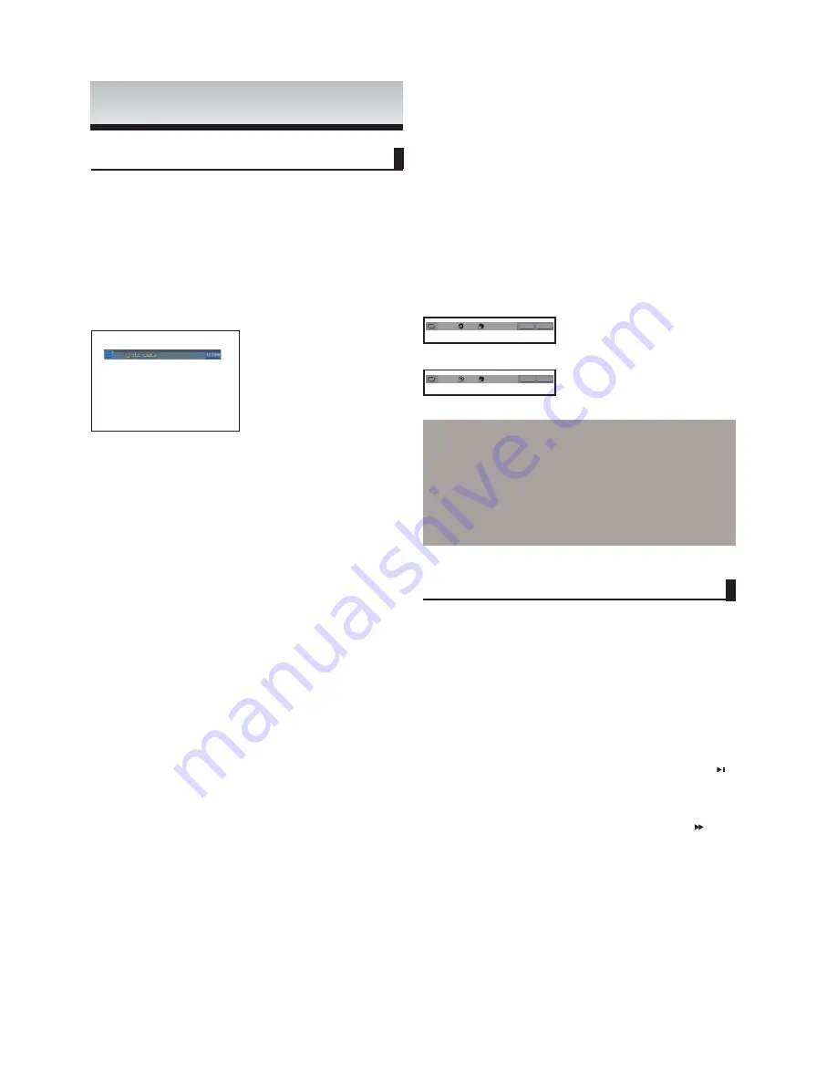 Samsung DVD-P69000K User Manual Download Page 53