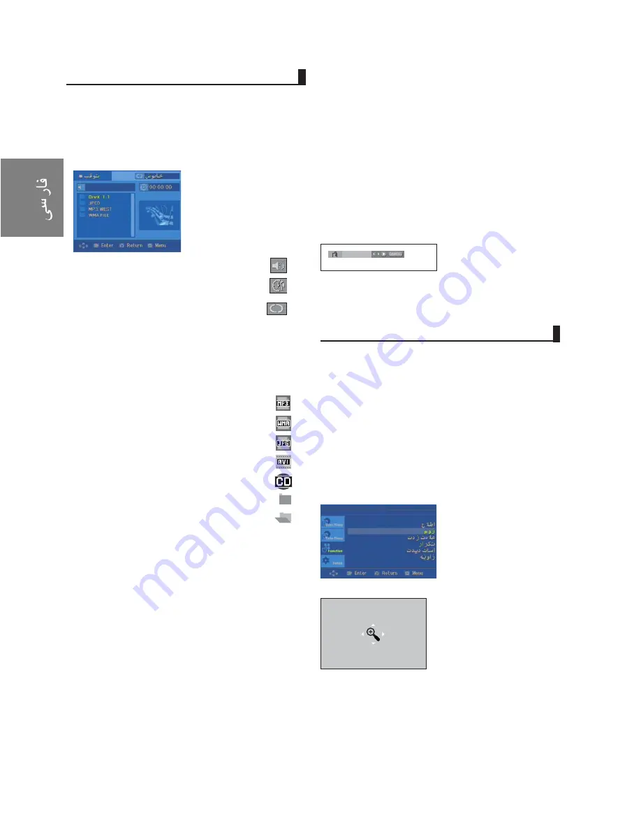 Samsung DVD-P69000K User Manual Download Page 56