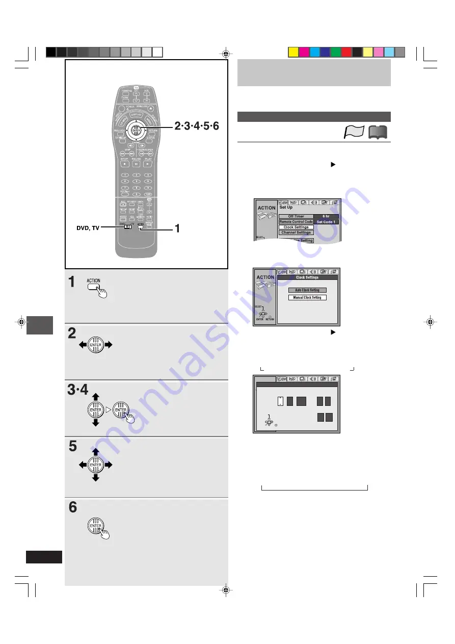 Samsung DVD-R3000 Скачать руководство пользователя страница 88