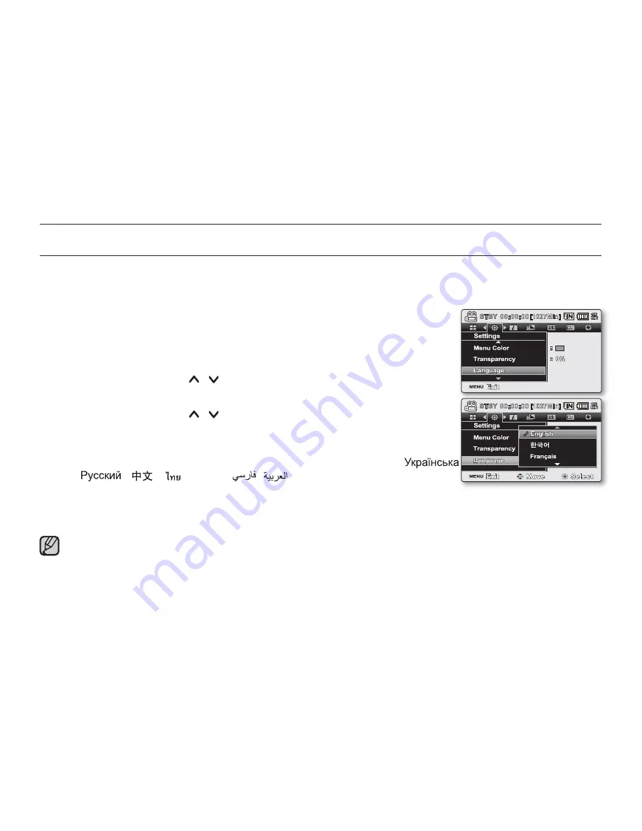 Samsung F34LN User Manual Download Page 48