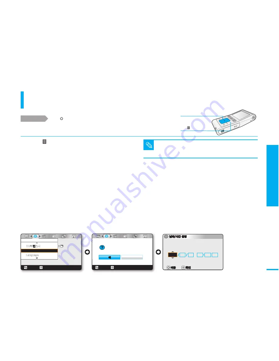 Samsung FlashCAM HMX-U10BD Скачать руководство пользователя страница 73