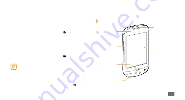 Samsung Galaxy APOLLO User Manual Download Page 17