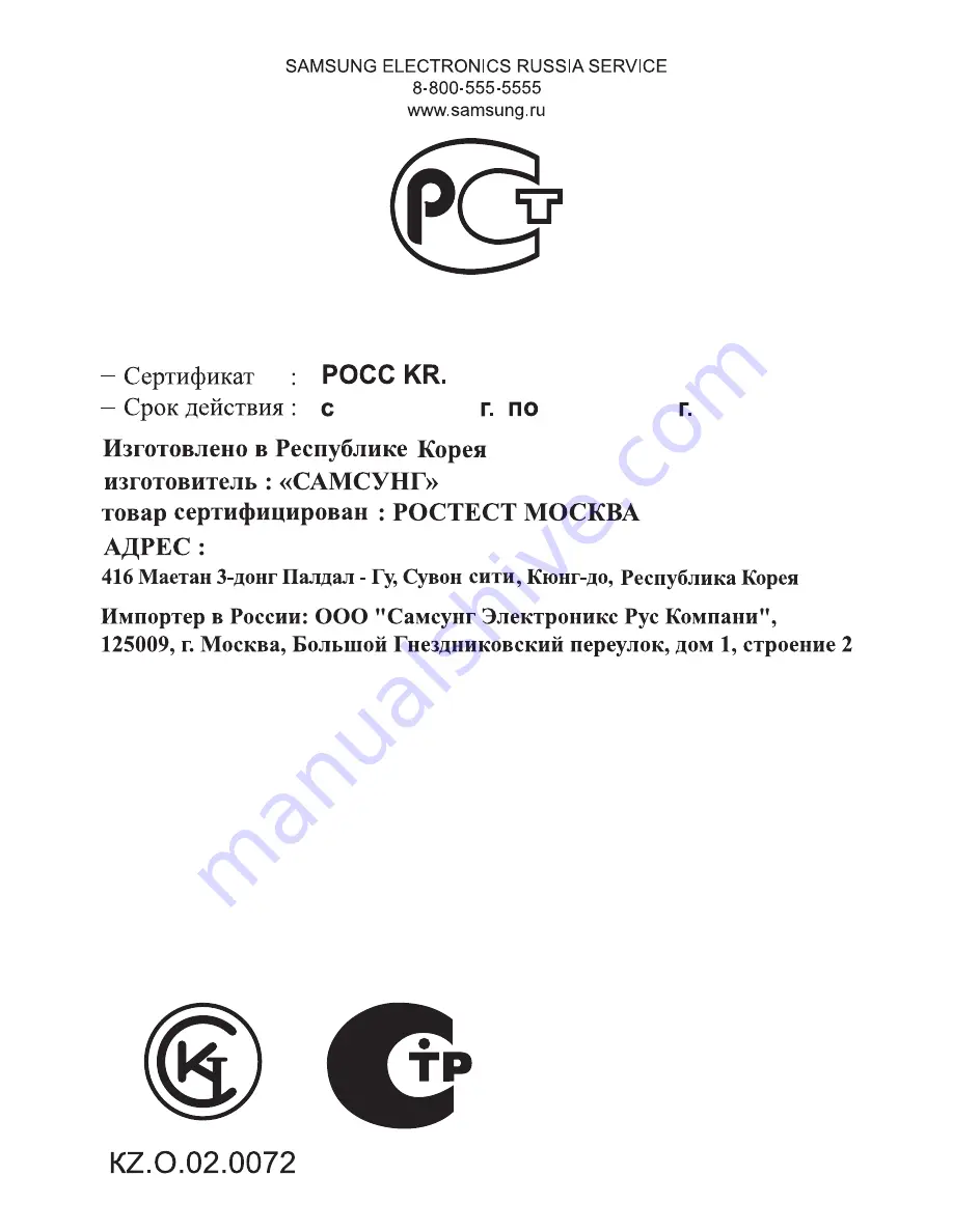 Samsung HDC6A90TX User Instructions Download Page 48