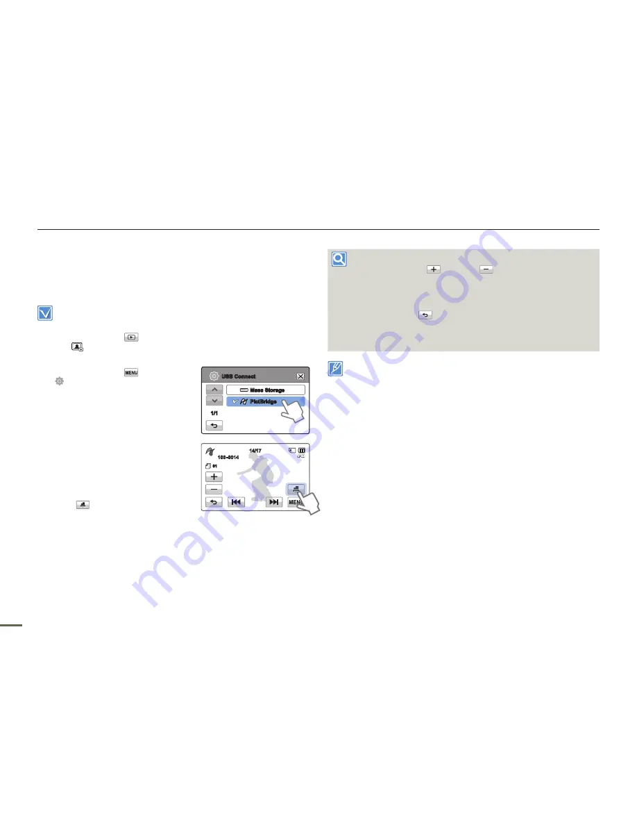 Samsung HMX-H300 User Manual Download Page 96