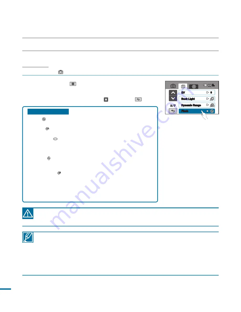 Samsung HMX-R10BN User Manual Download Page 76