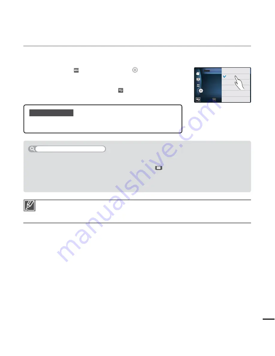 Samsung HMX-S10BP User Manual Download Page 111