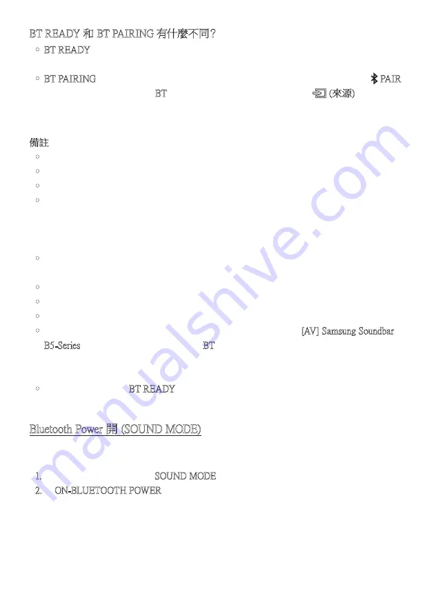 Samsung HW-B550 Full Manual Download Page 66