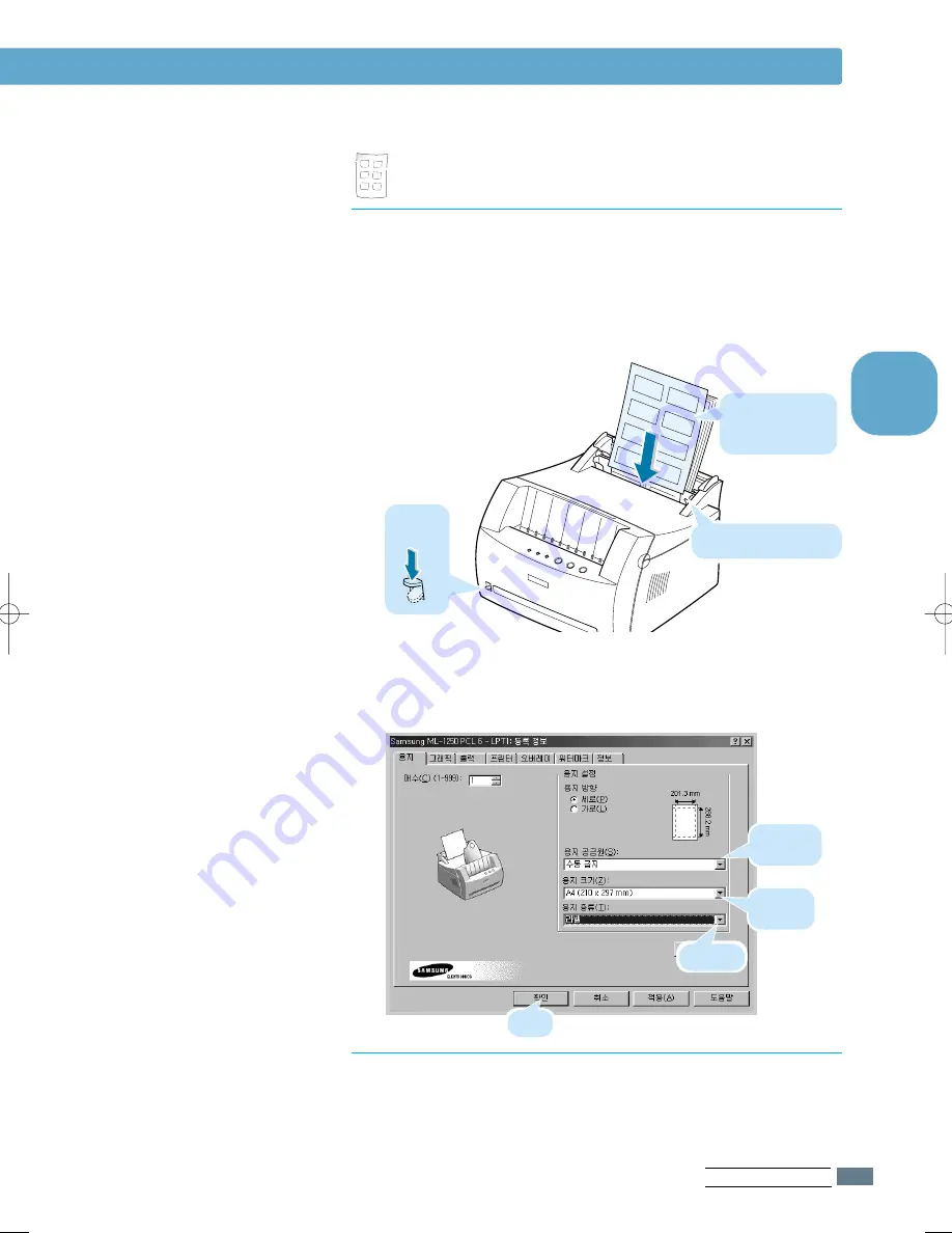 Samsung LAXETT ML-250 Скачать руководство пользователя страница 42