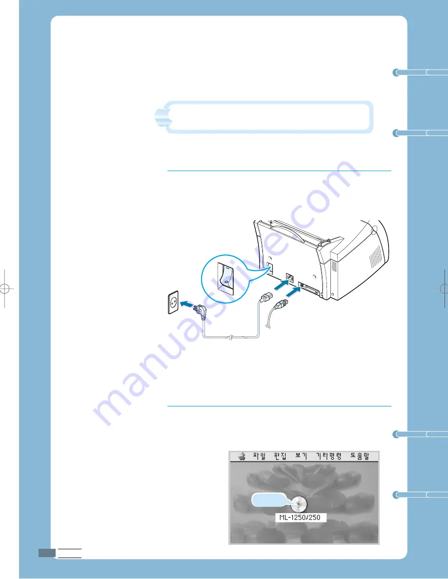 Samsung LAXETT ML-250 (Korean) User Manual Download Page 83