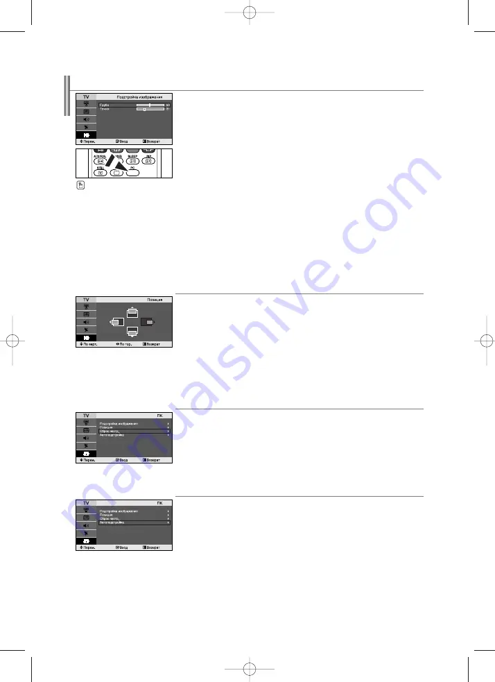 Samsung LE23R71B Owner'S Instructions Manual Download Page 43