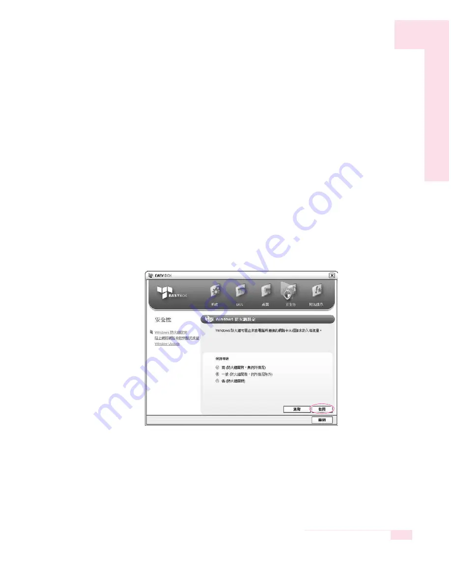 Samsung M50 Manual Download Page 41